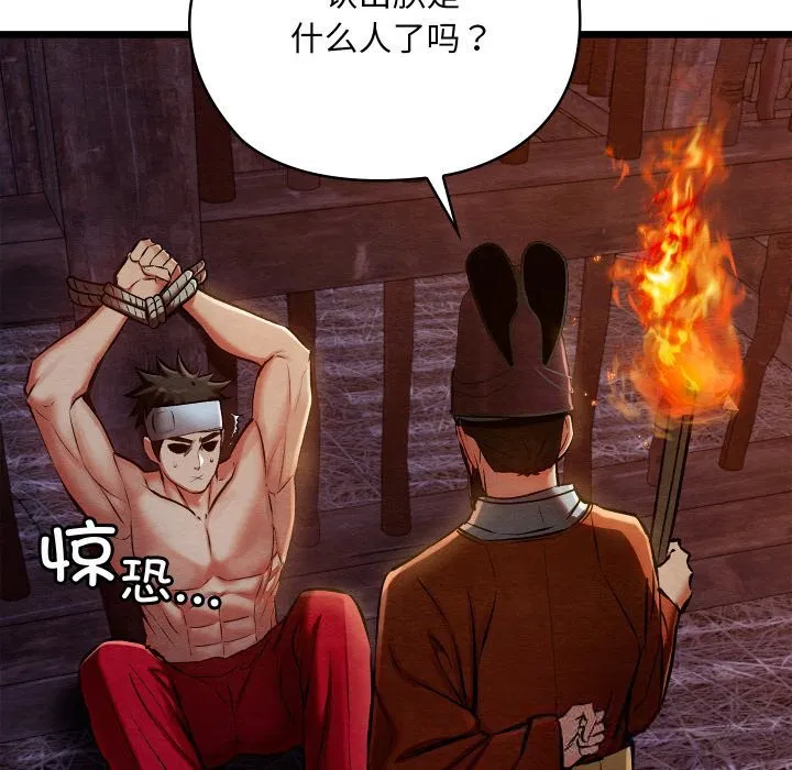 第38話