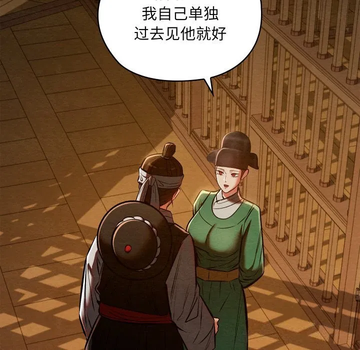 第38話