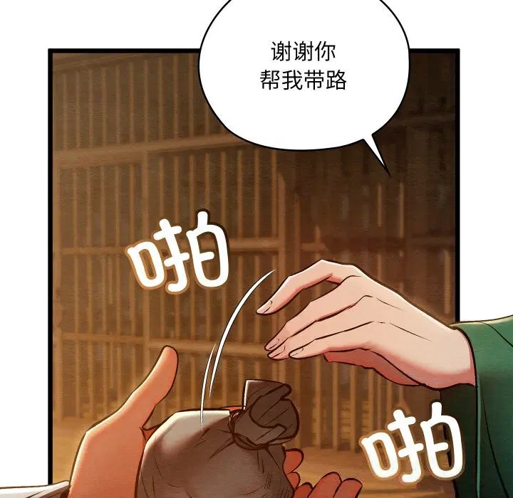 第38話
