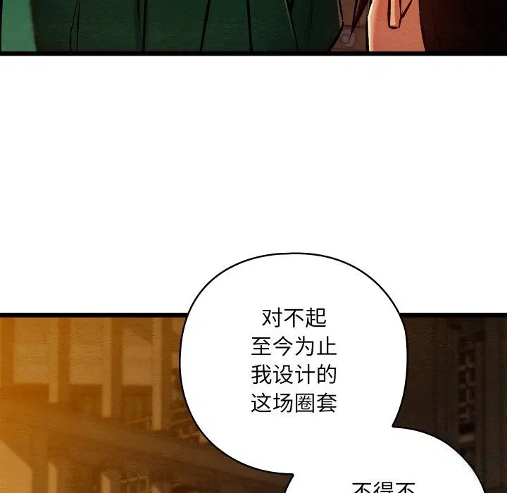 第38話