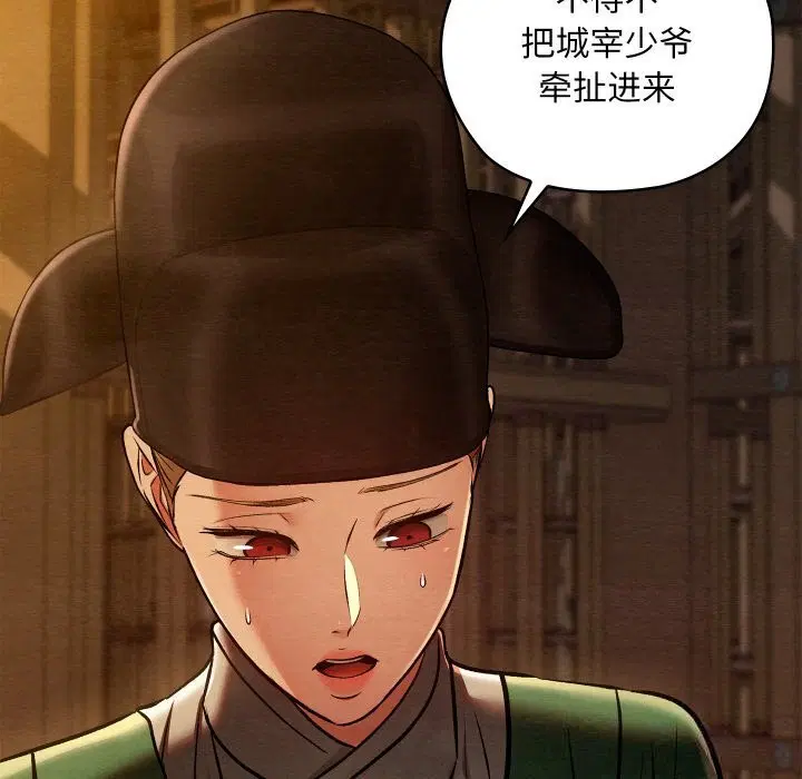 第38話