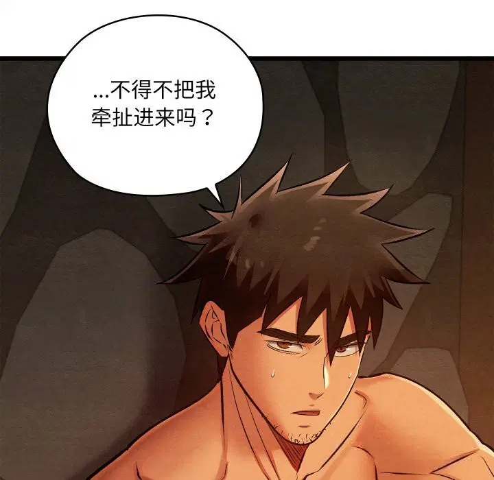 第38話
