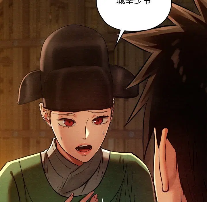 第38話