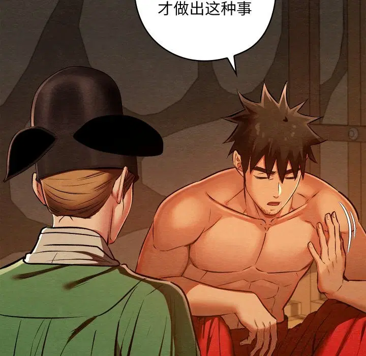 第38話