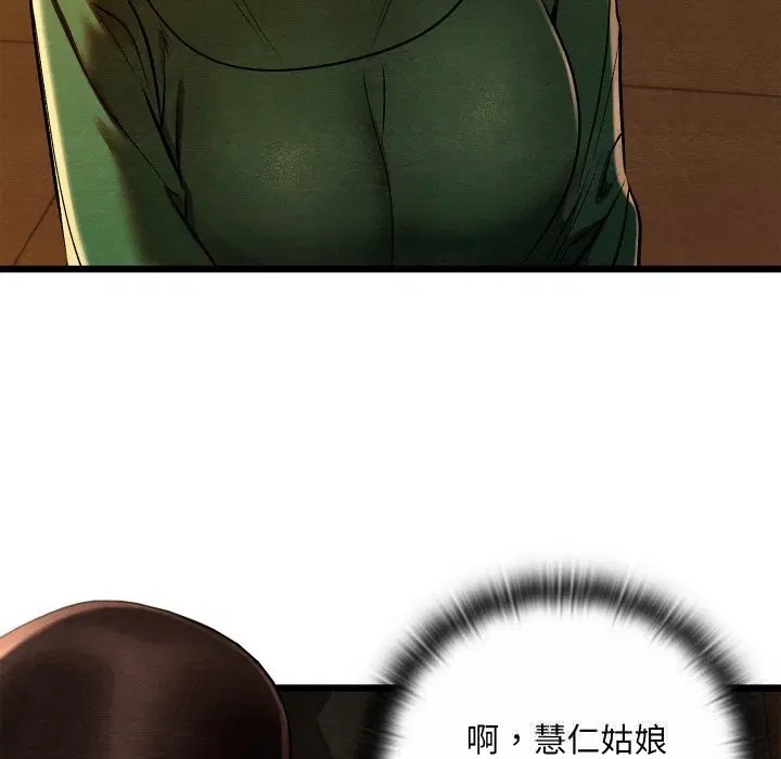 第38話