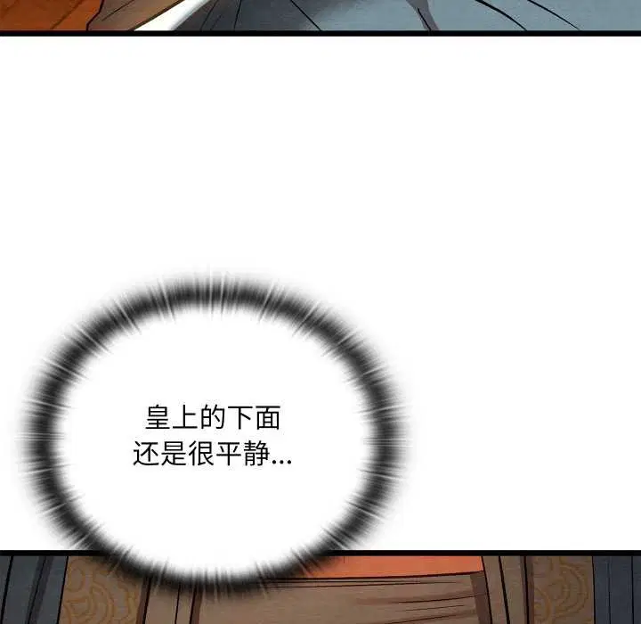 第39話