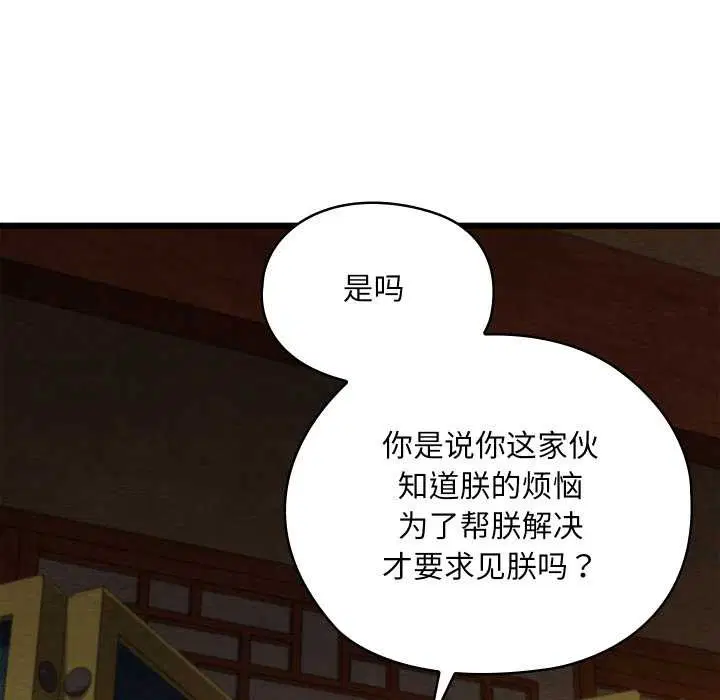 第39話