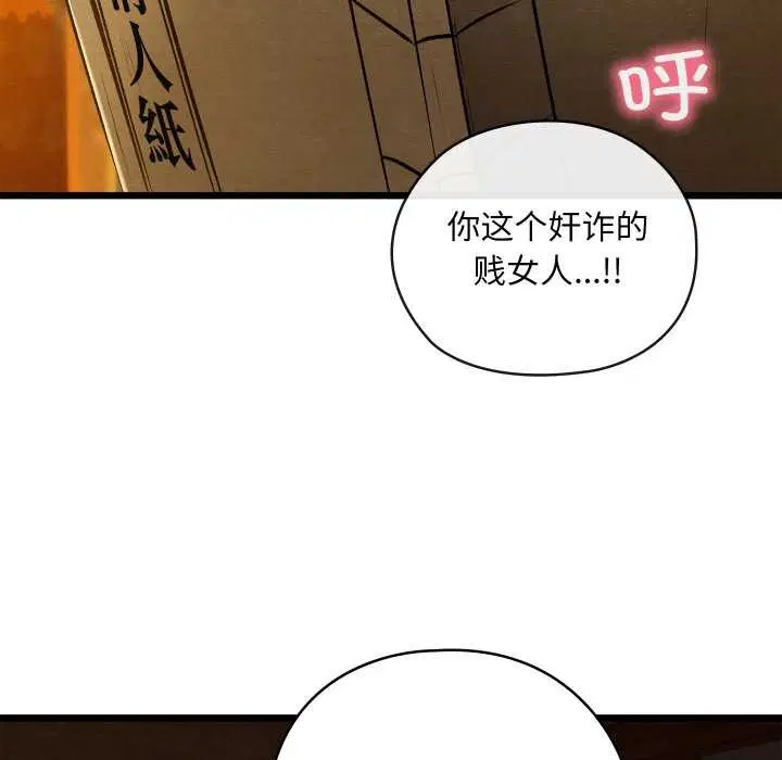 第40話