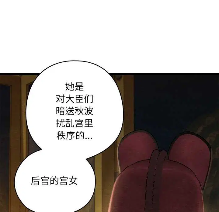 第40話