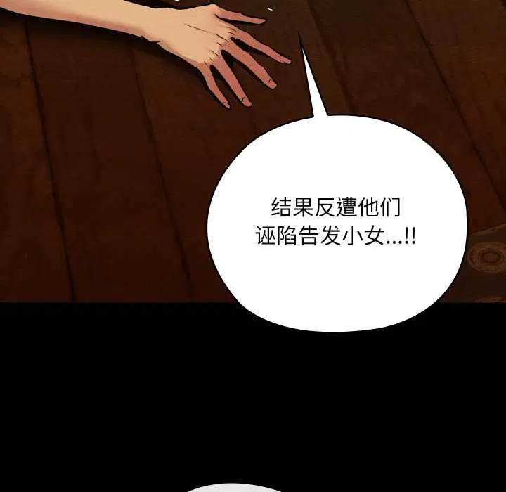 第41話