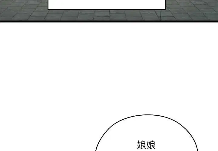 第43話