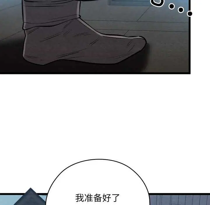 第46話