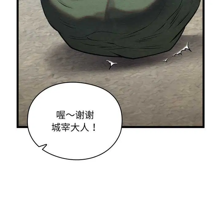 第46話