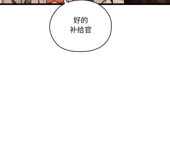 第47話
