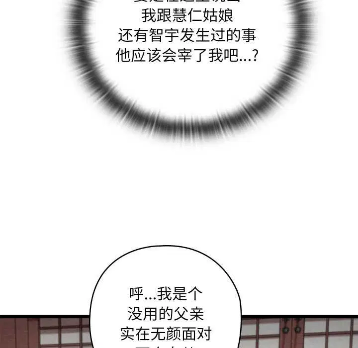 第47話