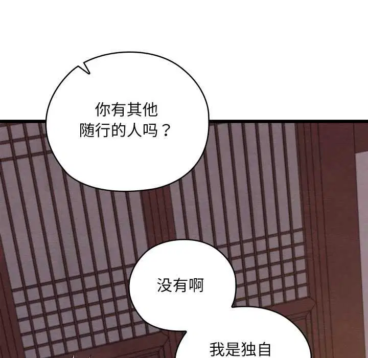 第47話
