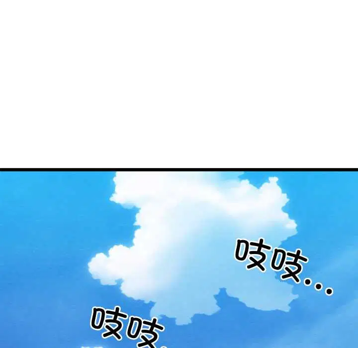 第47話