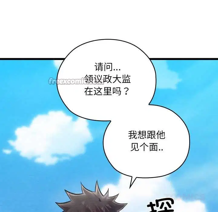第47話
