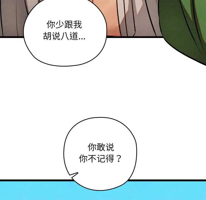 第48話