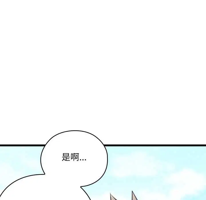第48話