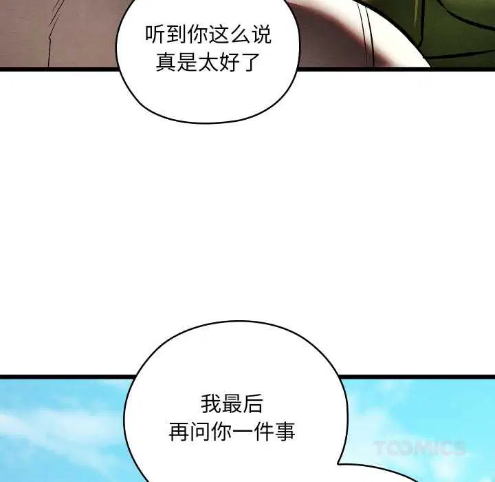 第48話