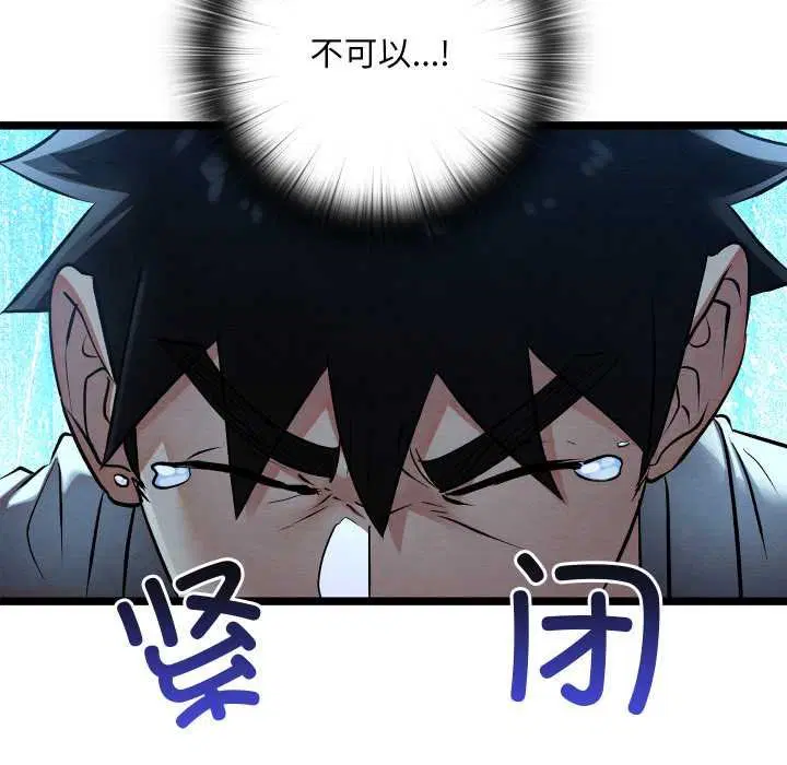 第49話
