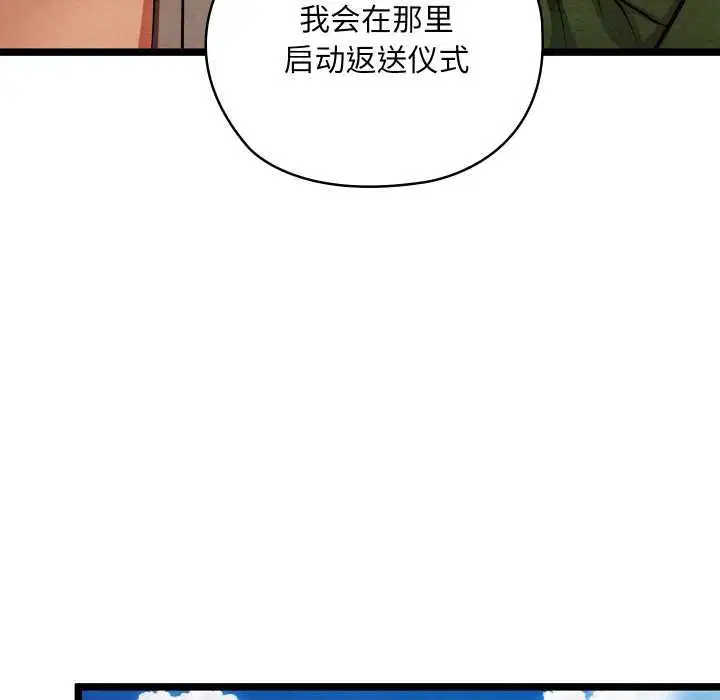 第49話