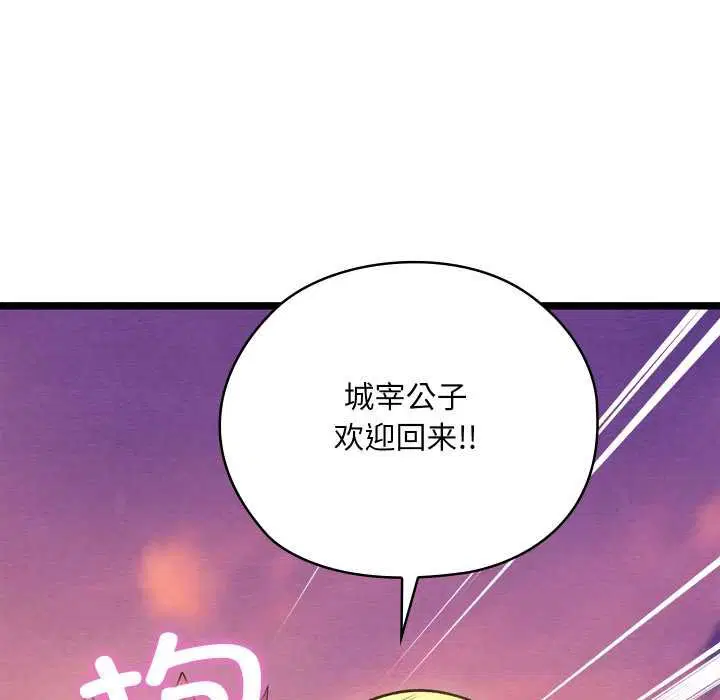 第49話