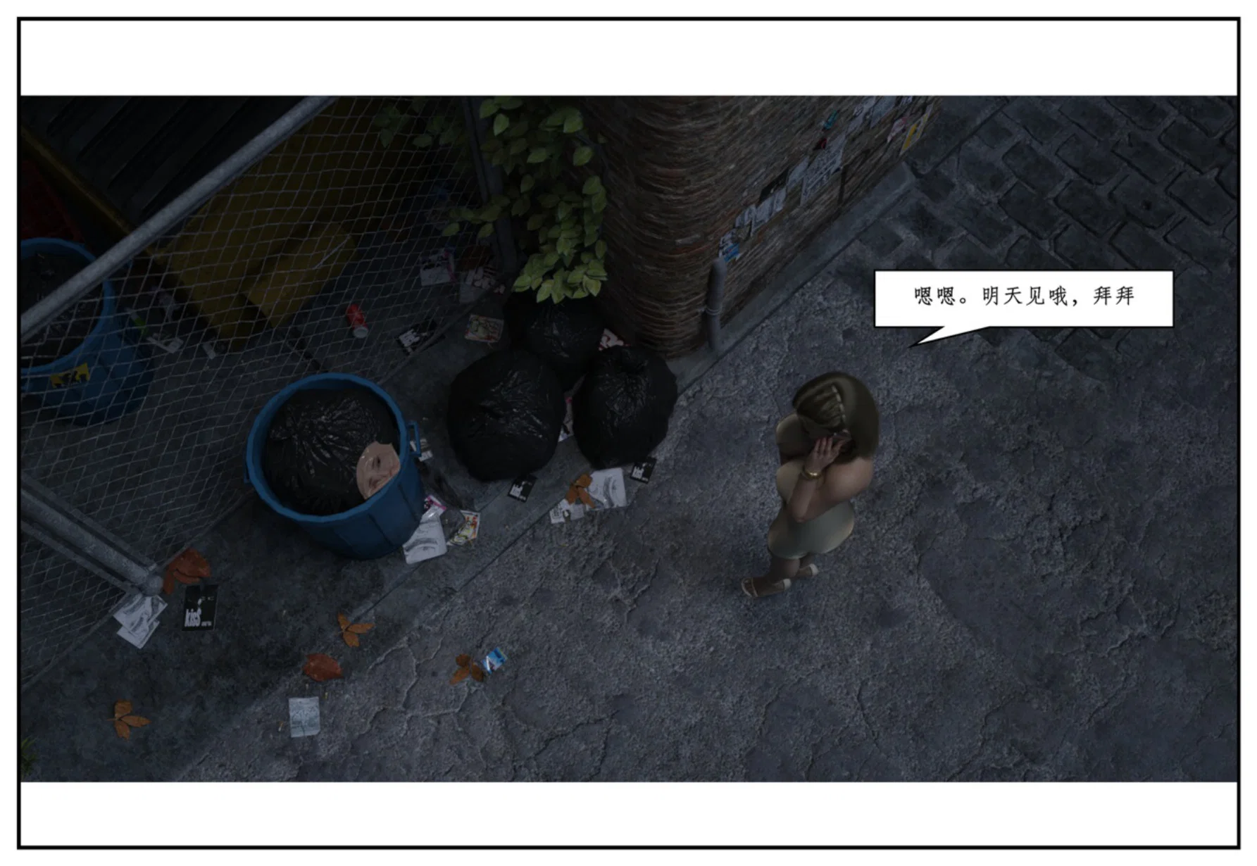 第1話