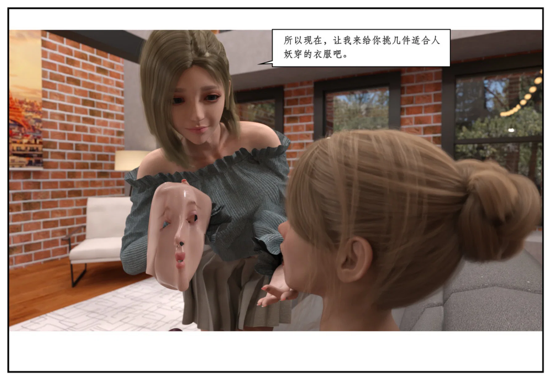 第1話