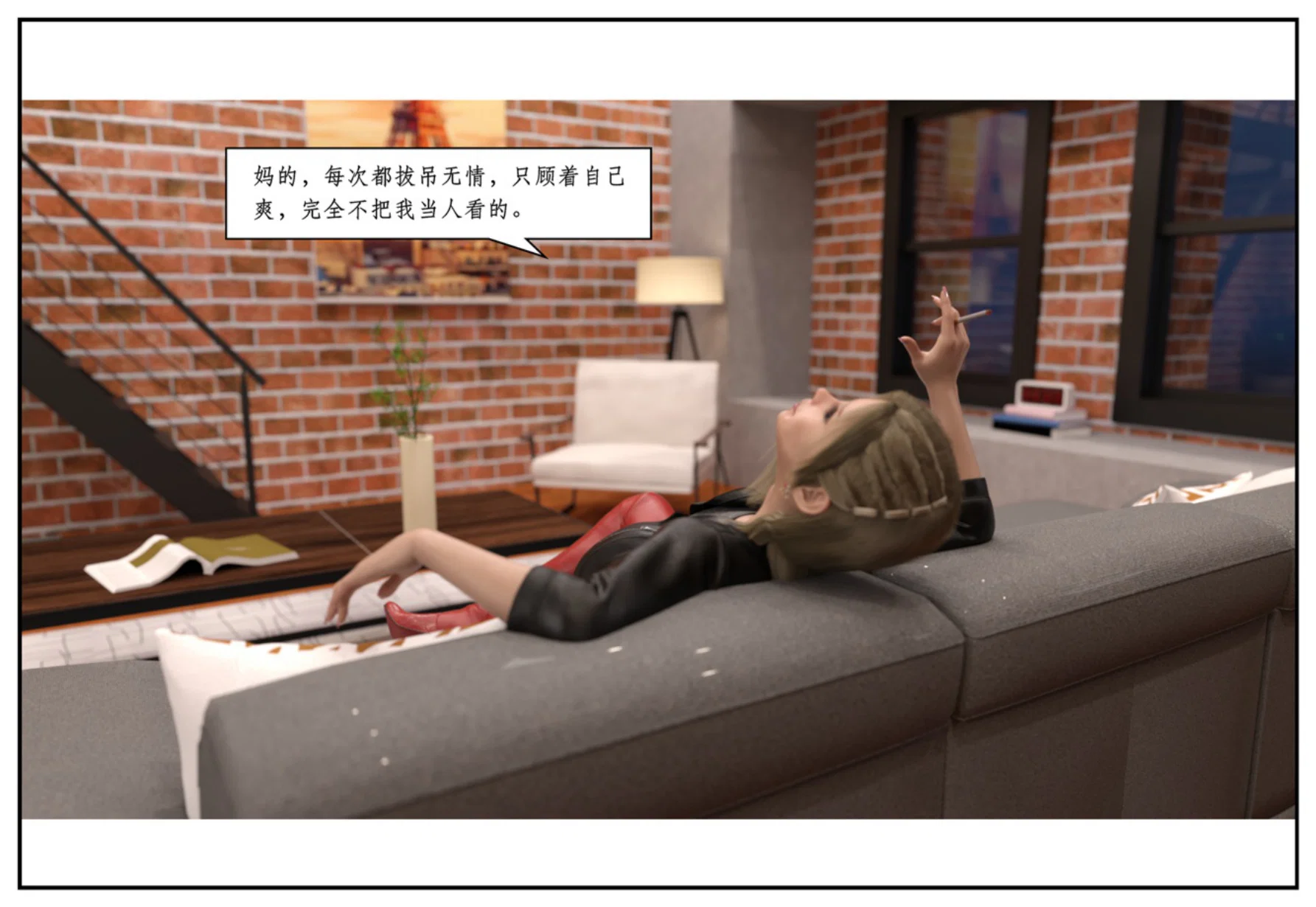 第1話