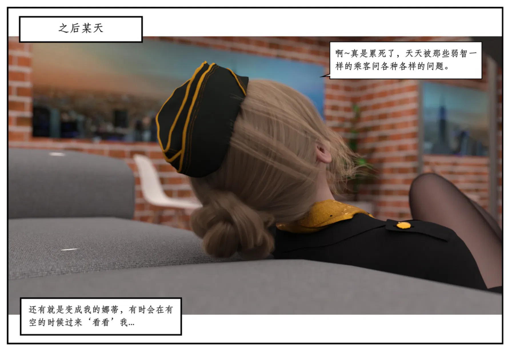 第3話