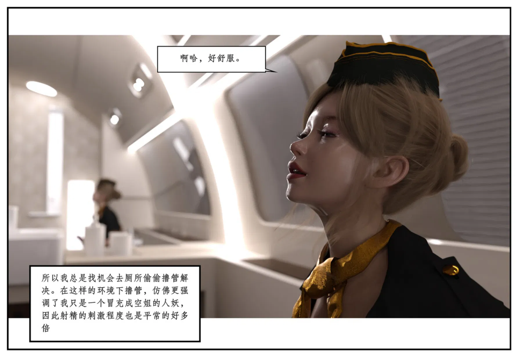 第3話