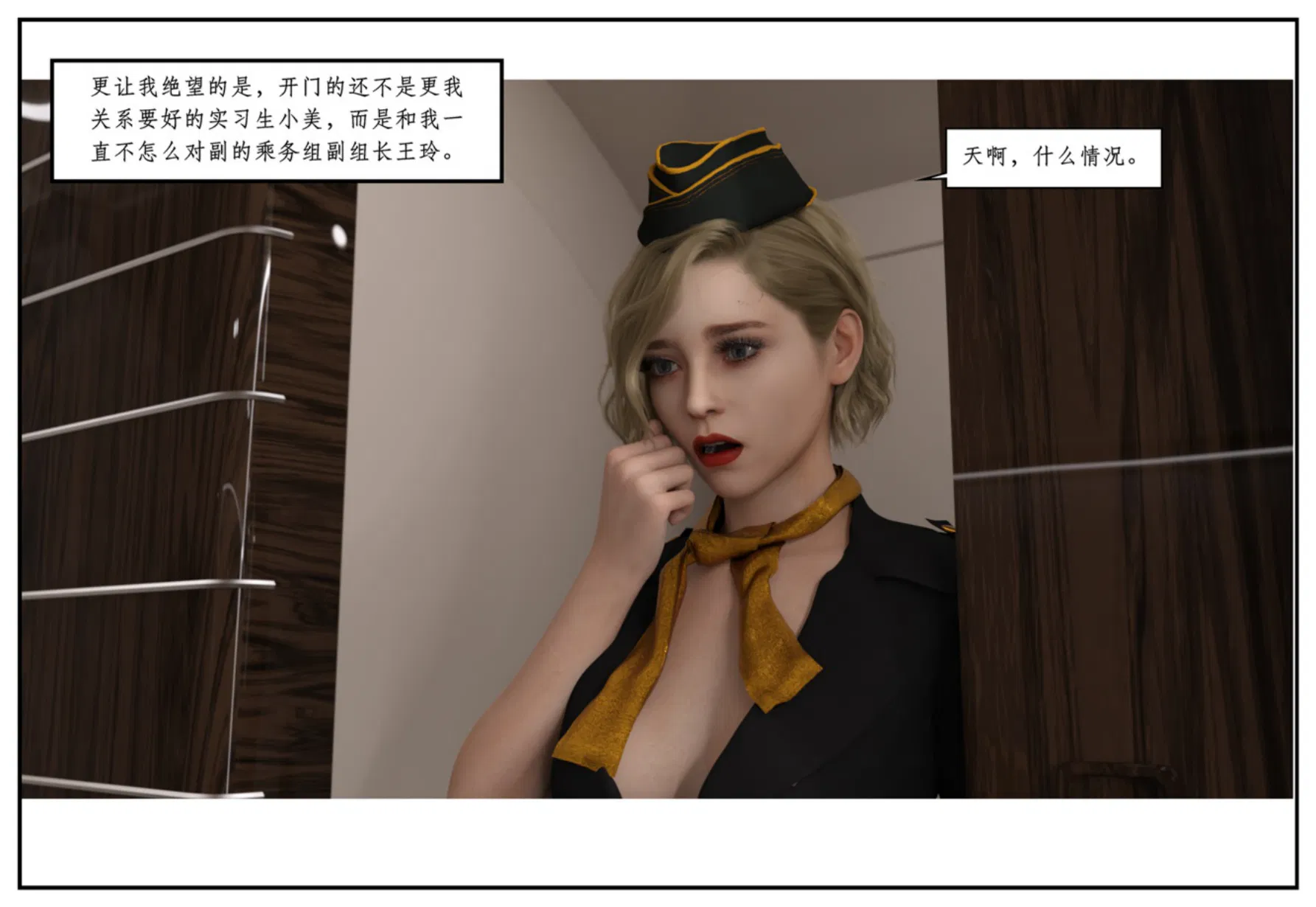 第3話