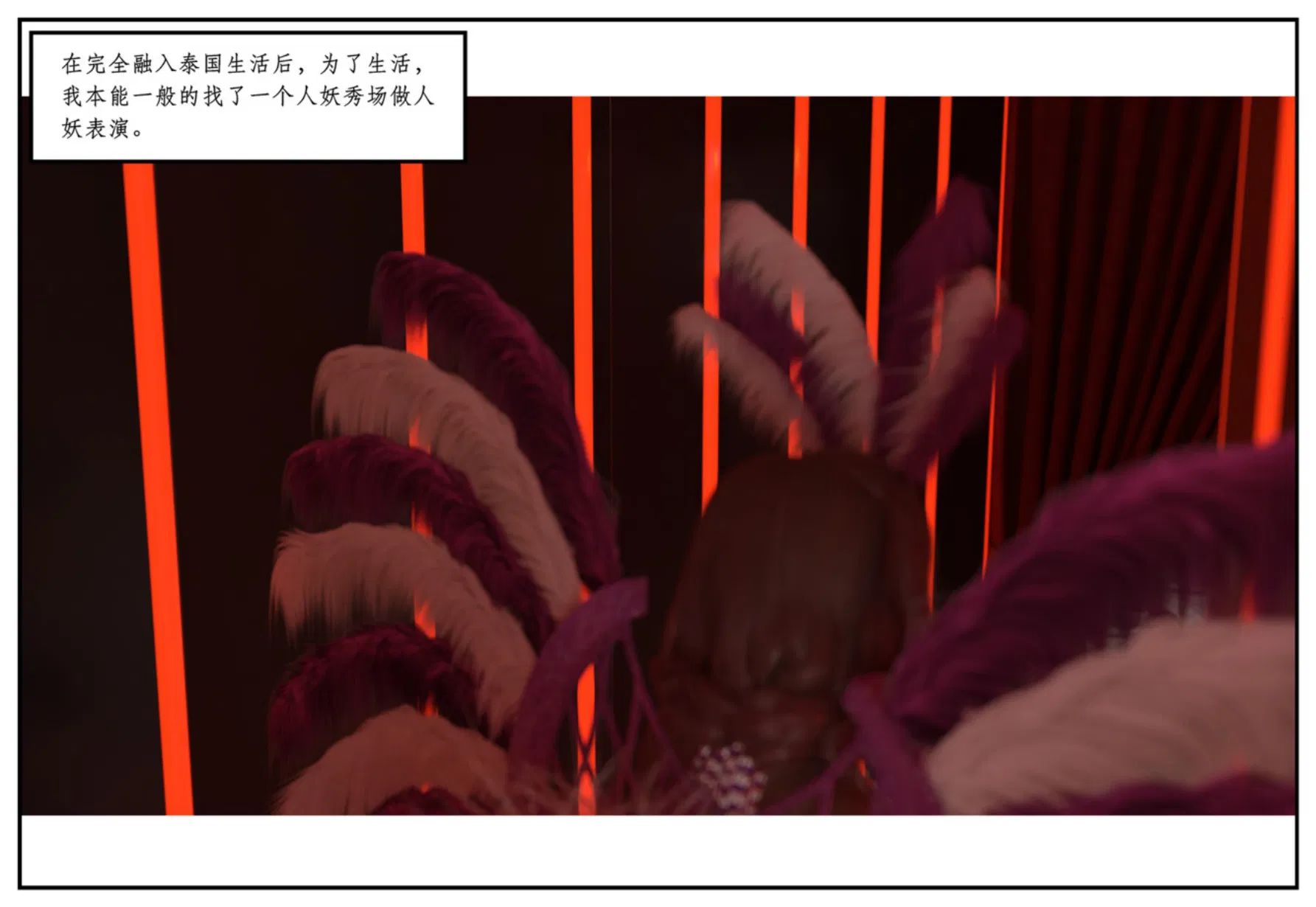 第3話