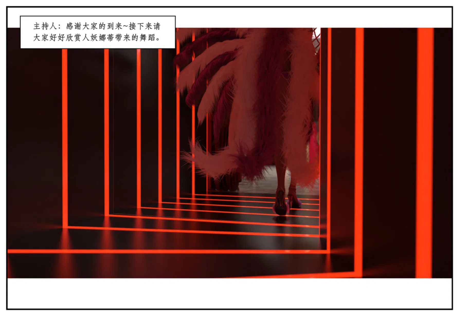 第3話