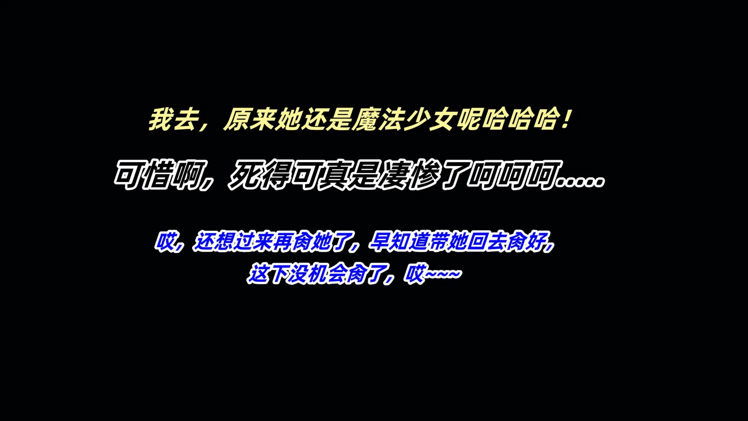 第3話