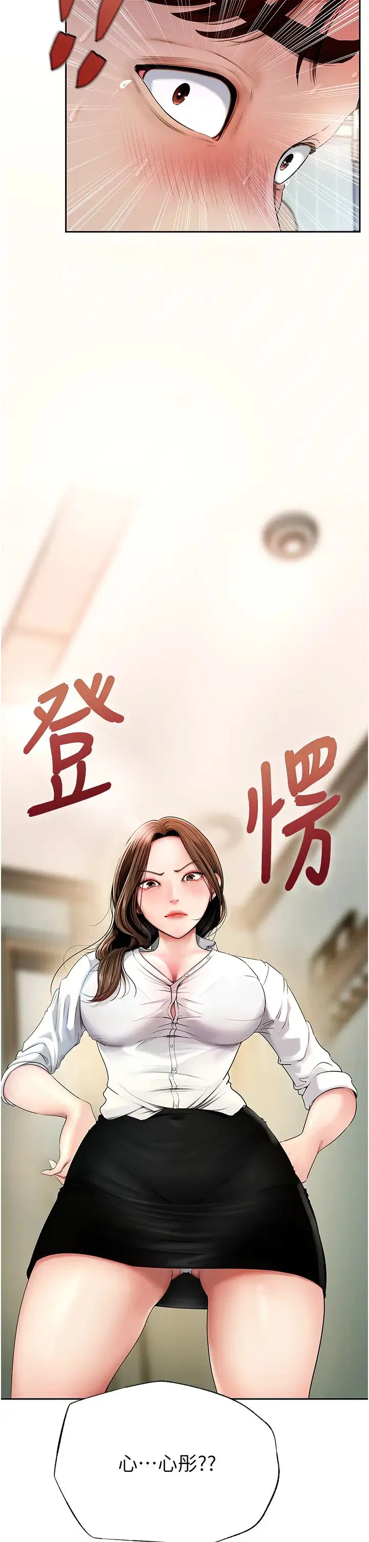 第2話