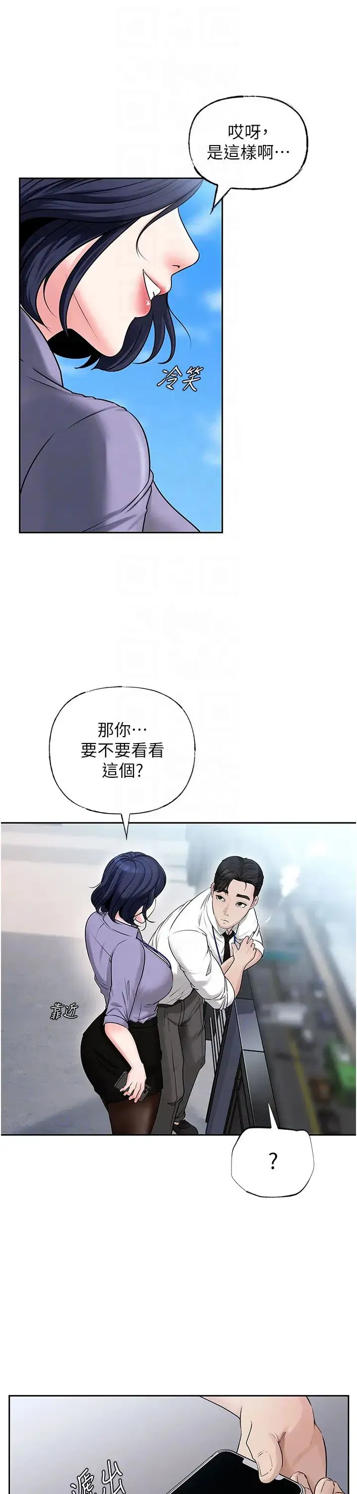 第3話