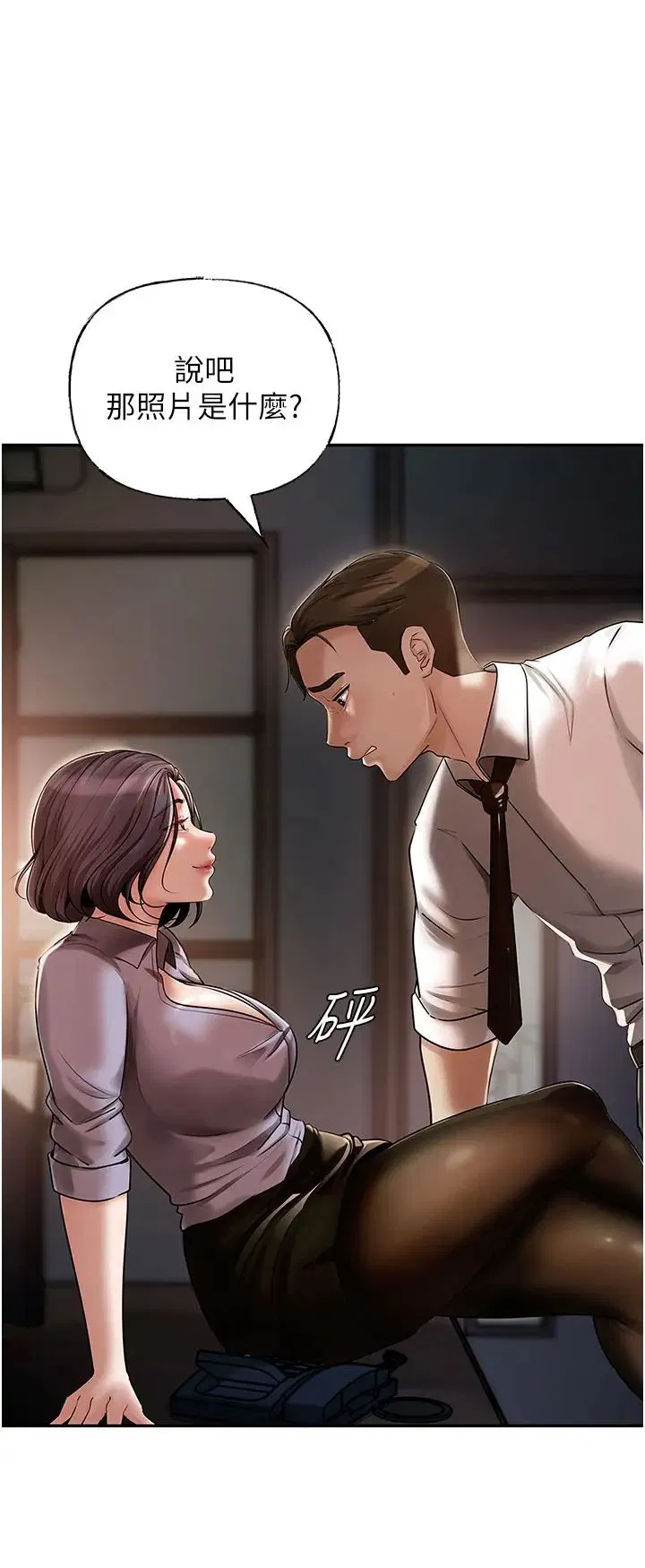 第3話