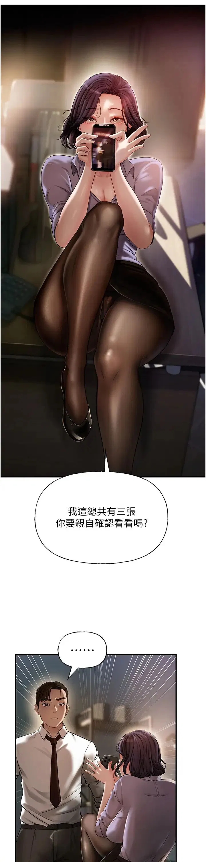 第3話