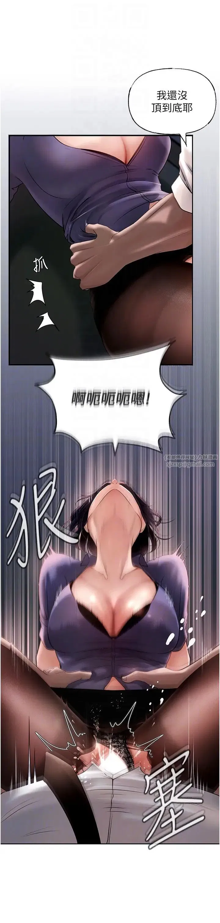 第5話