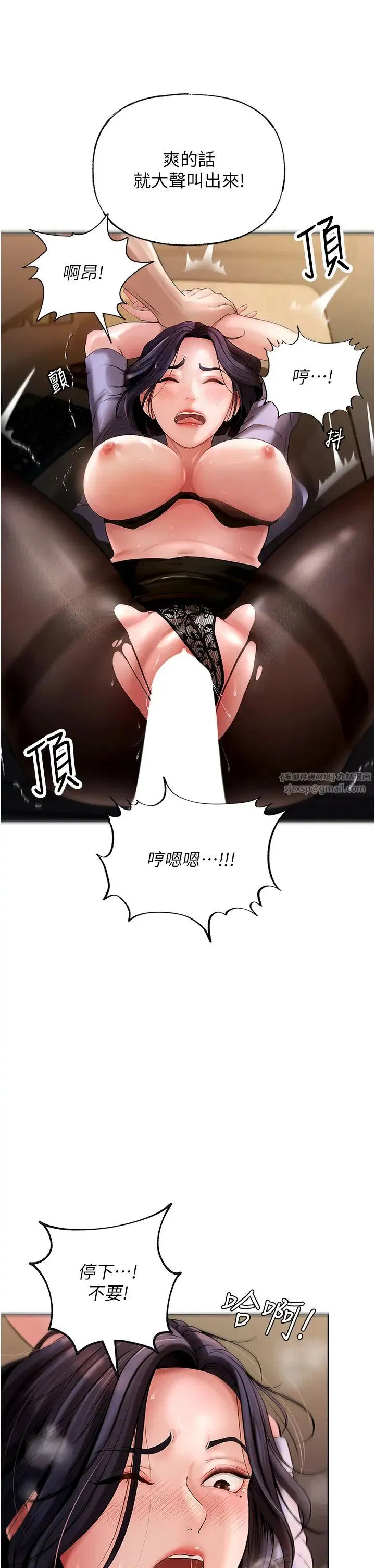 第5話