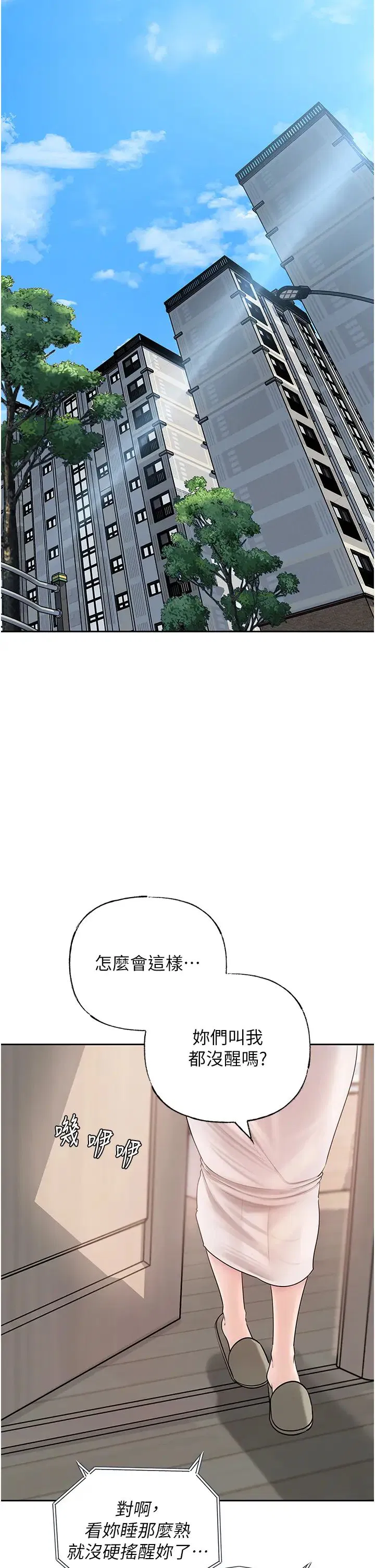 第10話
