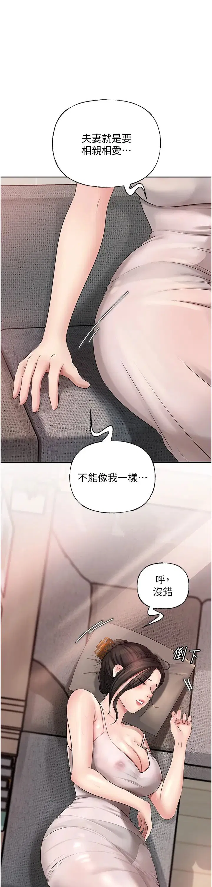 第10話