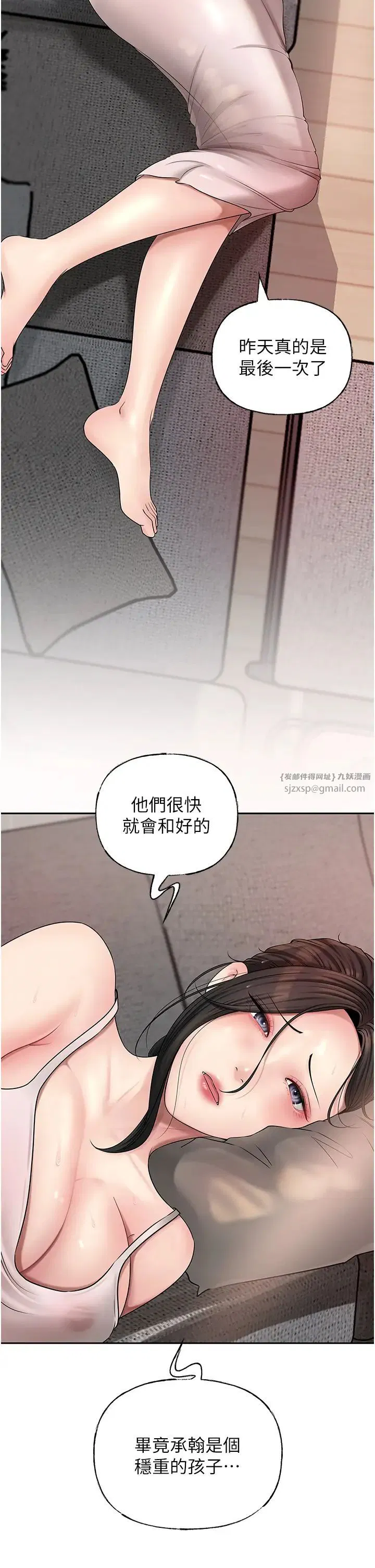 第11話