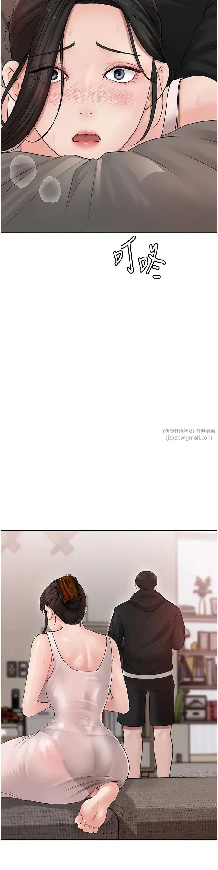 第13話