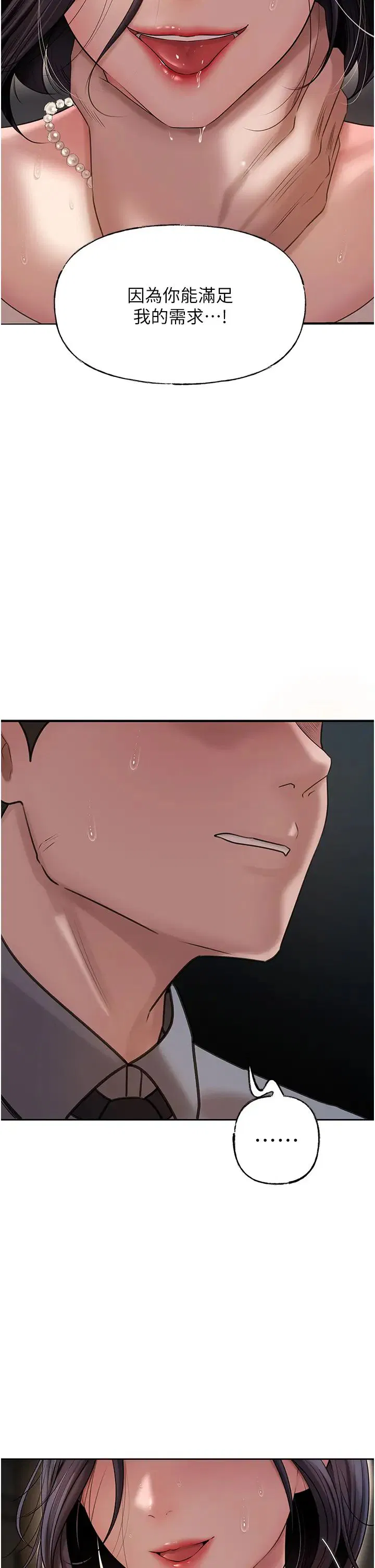 第14話