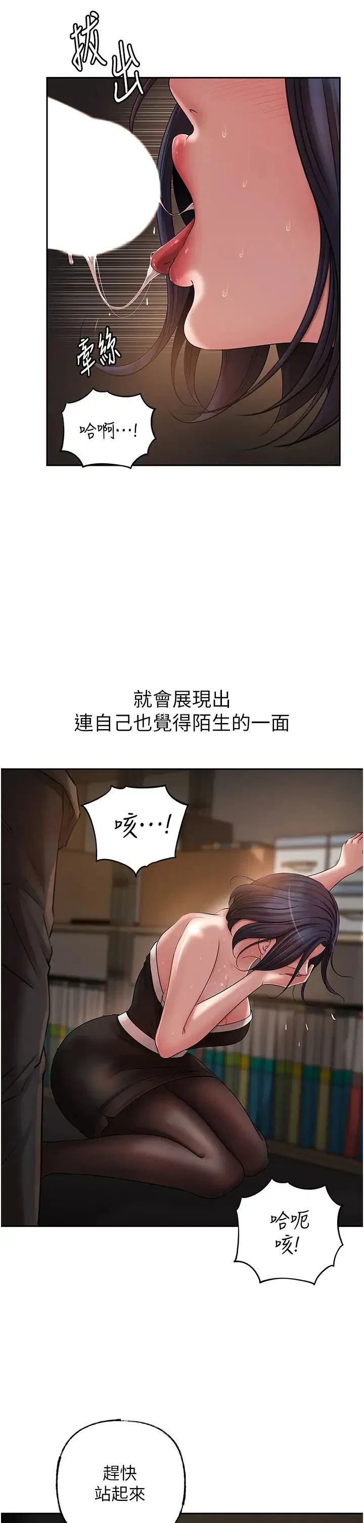 第15話