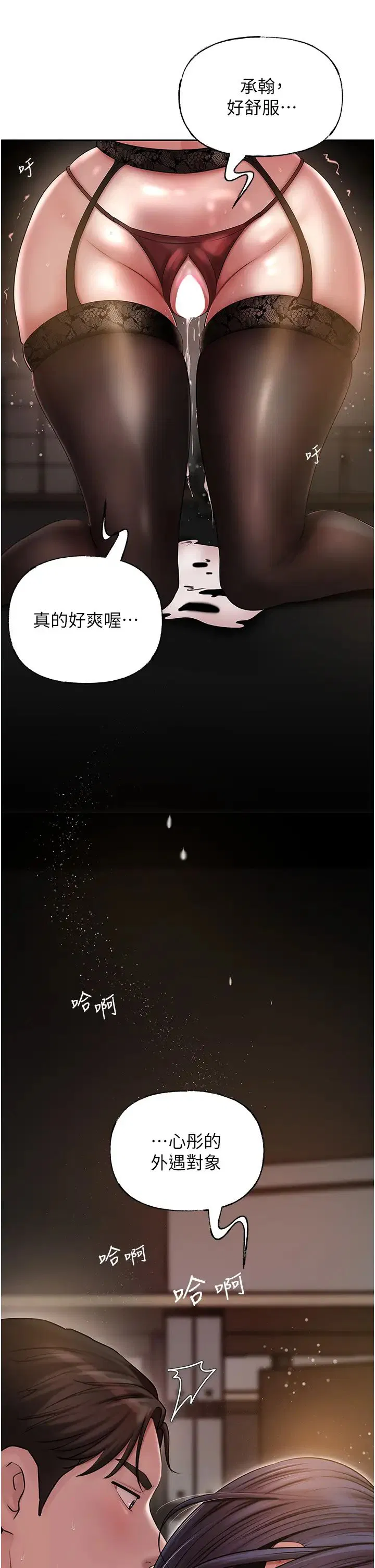 第16話